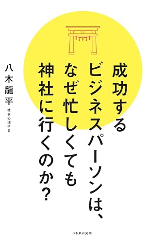 Amazon.com: 八木龍平: books, biography, latest update