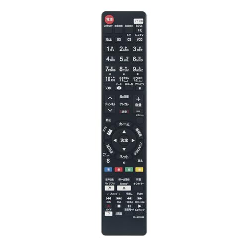 �e���r�����R�� N2QAYB000848 N2QBYB000045 N2QAYB000732 N2QAYB000588 N2QAYB000484 | N2QAYB000569 �݊��i FITS FOR �p�i�\�j�b�N Panasonic �r�G�� VIERA 