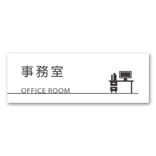 SignStore 事務室 サインプレート 表札 7cm×20cm 白 アルミ複合板 日本製 (事務室)B