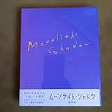 ムーンライト シャドウ 豪華版 '21メ~テレ S D P CHIPANGU …