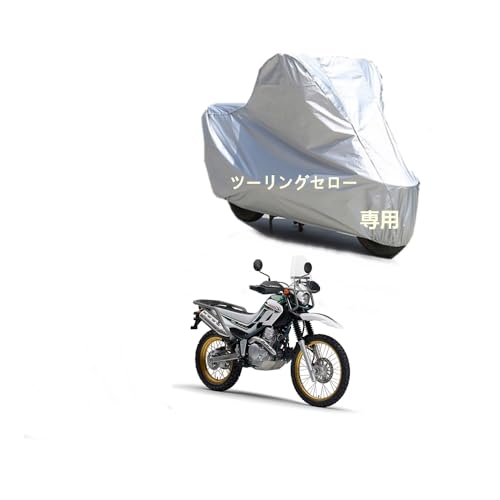 Yamaha�o�C�N�J�o�[ ���}�n�c�[�����O�Z���[��p���N�� �h�o UV�J�b�g �����h�~ PEEVA�f�� �D���ڂ��h���V�[����