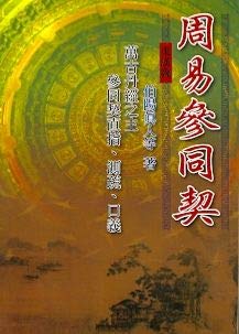 Paperback ?????(??-10) [Traditional_Chinese] Book