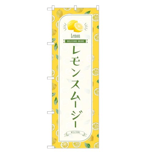 �A�b�p���I�I �h���̂ڂ�� ������ �X���[�W�[ (A,�h�����M�����[,���`�`) �l���O���D�� F30-1678B-R-b