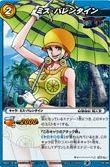 Amazon.co.jp: ミラクルバトルカｰドダス ワンピｰス OP09 ミス