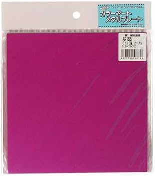 Light Art Metal Plate Purple AR155