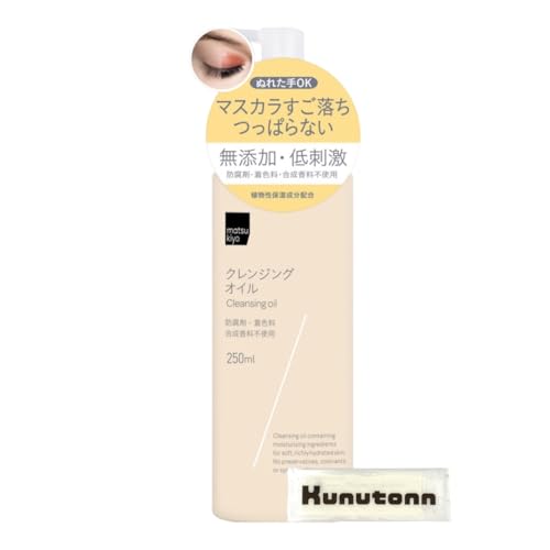 matsukiyo }cL NWO NWOIC { 250ml Y h _ ێz + KunutonnIWiShڂt