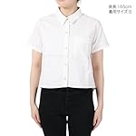 Hurley Womes Chambray Hi=Lo Woven Shirt - Image 2