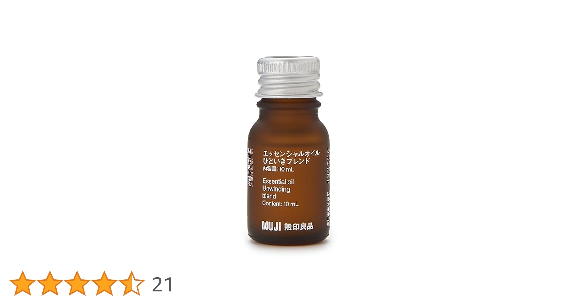 【新品未開封】無印良品　エッセンシャルオイル　ひといきブレンド　30ml x4個 Amazon.co.jp: 無印良品 エッセンシャルオイル フランキンセンス