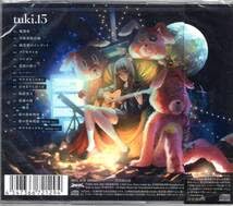 tuki. 15 アルバム Amazon.co.jp: CD tuki 15 まさに天才女子高生 tukiのフル