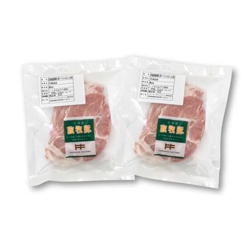 放牧豚肩ロース しゃぶしゃぶ 計340g(170g×2)