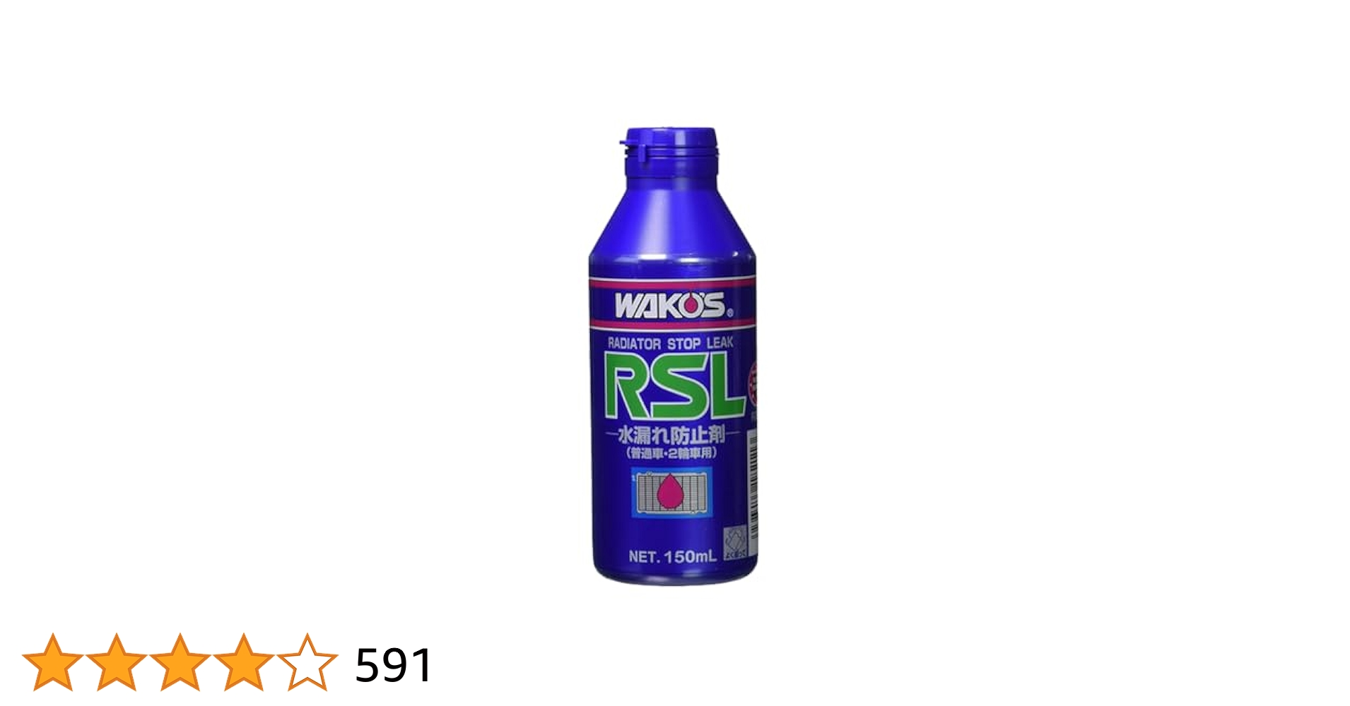 WAKOS ワコーズ ラジエーターストップリーク2 水漏れ防止剤 (大型車両用) Amazon.co.jp: ワコーズ RSL-2 ラジエーターストップリーク2