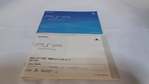 Miniatura 7 de Sony PlayStation Portable 3000 Console Value Pack (Radiant Red) - Sony PSP Pre-Owned (Japanese Import)