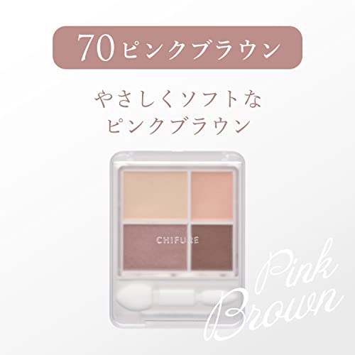 CHIFURE（ちふれ）『グラデーションアイシャドウ』
