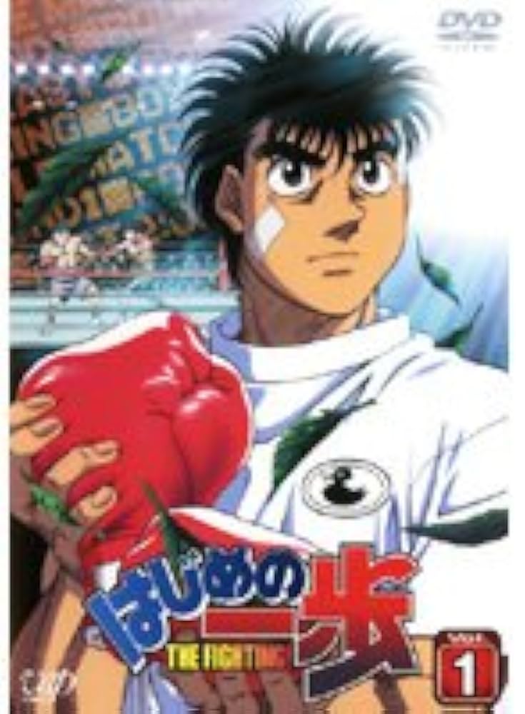 【未開封】はじめの一歩 DVD 全25巻セット Amazon.co.jp: はじめの一歩 全25巻セット [マーケットプレイス