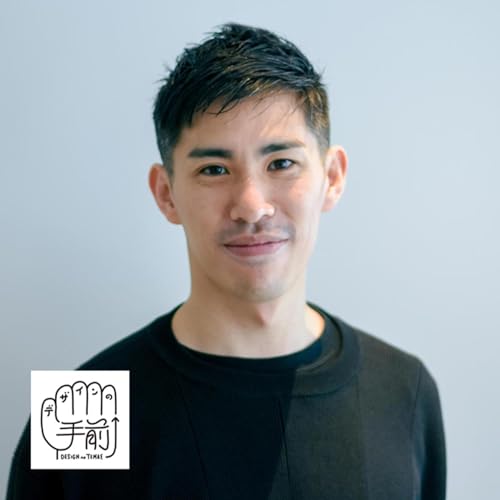 『#10-4 12年ぶりの復活! 新生「DESIGNTIDE TOKYO」はどこに向かう?【デザインウィーク関連企画④】 | 武田悠太さん【デザインの手前】』のカバーアート