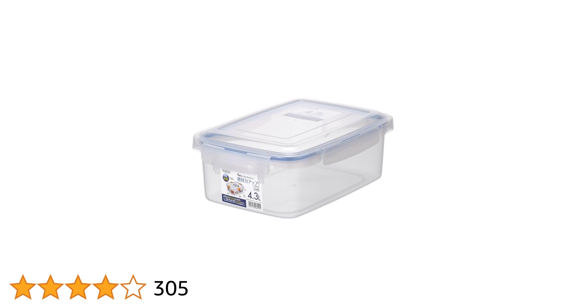 保存容器・ケース user_7be70f30 210504set.jpg