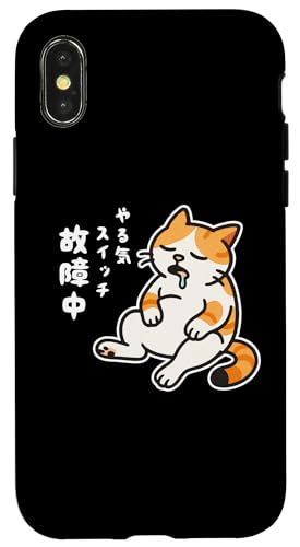 CXCb`̏ᒆ ˂ LD 킢  CXCb` ʔ X}zP[X iPhone X/XS p