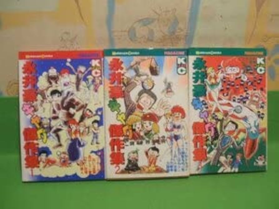 □全巻□「永井豪エッチまんがセレクション」全3巻□永井豪□