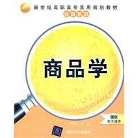 Amazon.com: Merchandising - comes with electronic courseware ...