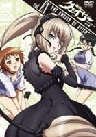 聖痕のクェイサー 女帝(エンプレス)の肖像 ディレクターズカット版 Vol.EX 聖痕のクェイサー 女帝(エンプレス)の肖像 ディレクターズカット