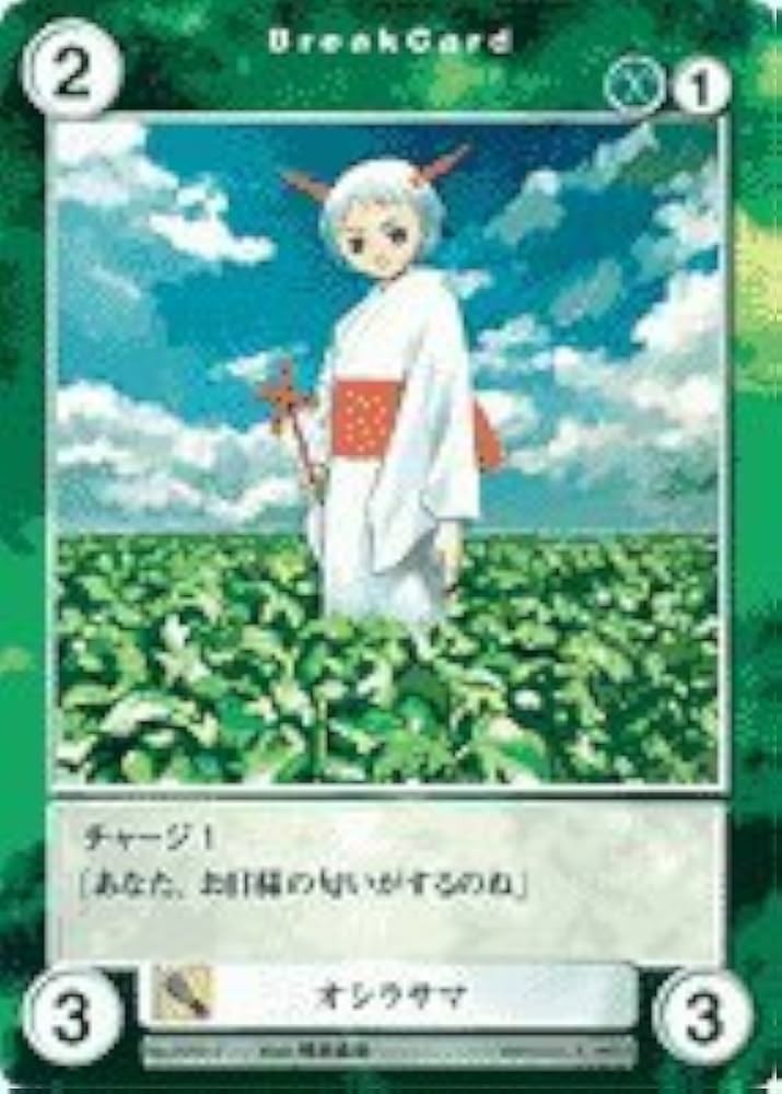 アクエリアンエイジ Saga2 プレビューパック vol.4 49Pセット Amazon.co.jp: アクエリアンエイジ SagaⅡ Preview Pack vol.4