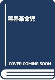 お気に入り 外道 非道 織田無道 天下無敵のピカレスク Sf ミステリー Cleaningwebsite Syscort Com お気に入り 外道 非道 織田無道 天下無敵のピカレスク Sf ミステリー Cleaningwebsite Syscort Com