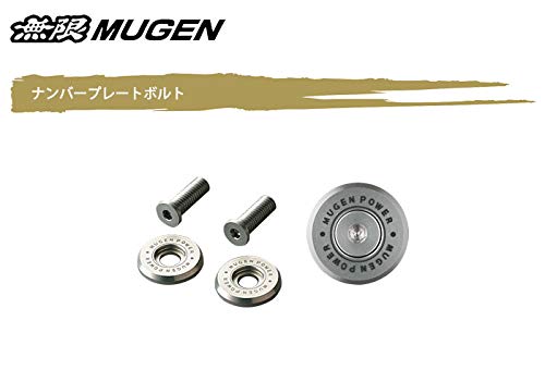 Amazon.co.jp: 無限 ナンバープレートボルト N-ONEプレミアム