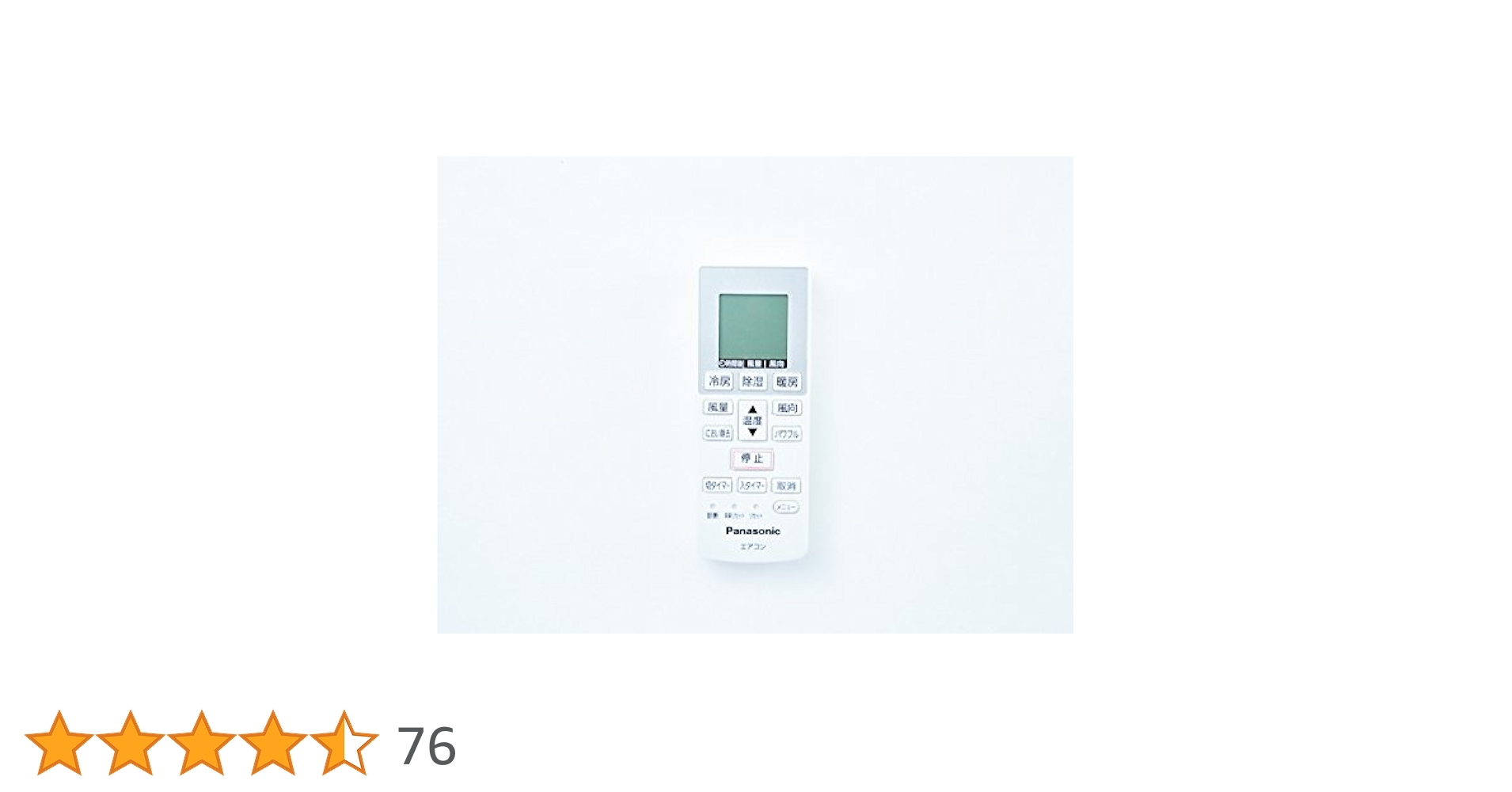 CWA75C3778X (エアコン用リモコン) ggw725x Amazon.co.jp: CWA75C3778X (エアコン用リモコン) : ホーム