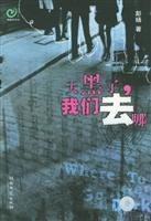 dark, and we go 7540434481 Book Cover