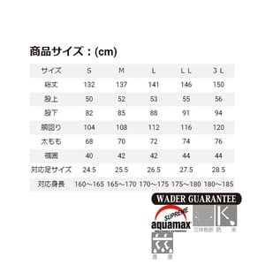 Amazon | リバレイ(Rivalley) RV コンフォータブルチェストハイブーツ