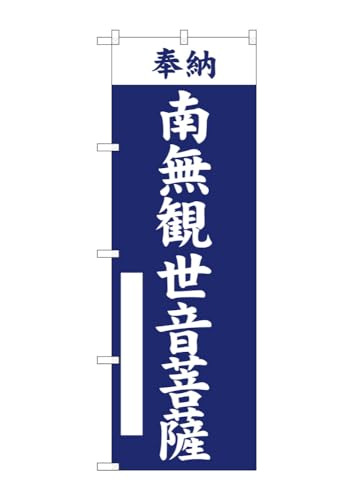 ̂ڂ ̂ڂ 얳ϐF  GNB-6909 W60×H180cm 1 Ղ j  _ @ ~ _ OO |W ɐy󒍐Yiz