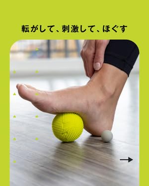 Amazon.co.jp: Naboso Neuro Ball ナボソ ニューロボール ライム
