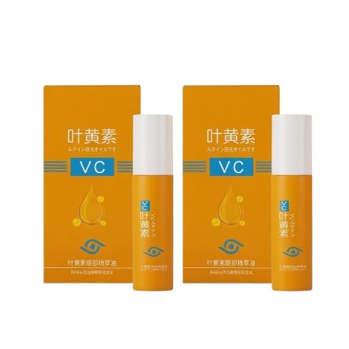 VC Lutein Eye Essence Oil – Anti-Aging Under Eye Serum for Dark Circles, Puffiness & Wrinkles (Pack of 2)-image-22