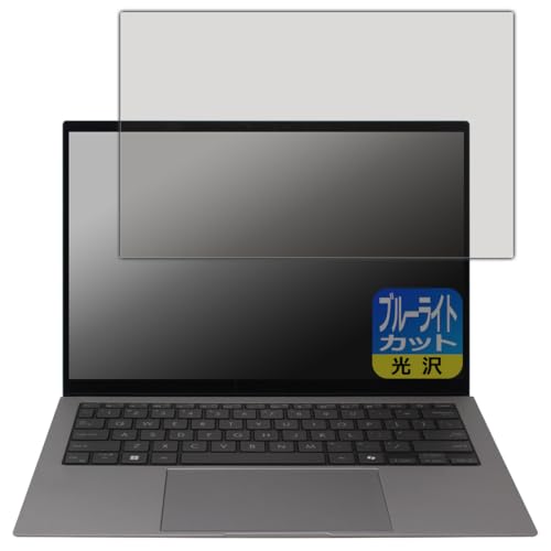 PDA�H�[ ASUS Zenbook S 13 OLED (UX5304MA/UX5304VA) �Ή� �u���[���C�g�J�b�g[����] �ی� �t�B���� ���{��