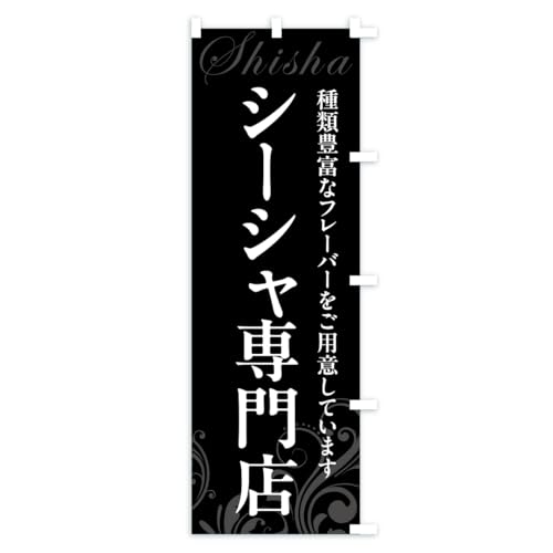 �̂ڂ�� �V�[�V�����X�E���^�o�R �V���[�g60x150cm �E�`�` K4PF_CSR �O�b�Y�v��/GoodsPro