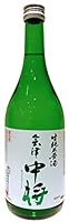 【限定品】 会津中将 無濾過生純米原酒 720ml