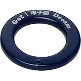 UNIX(ユニックス) 野球 練習用品 バット ウエイトリング 120g BX74-30