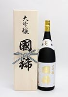 国稀酒造 国稀大吟醸 [ 日本酒 大吟醸 15.5度 辛口 日本 北海道 1800ml瓶 化粧箱入り ]