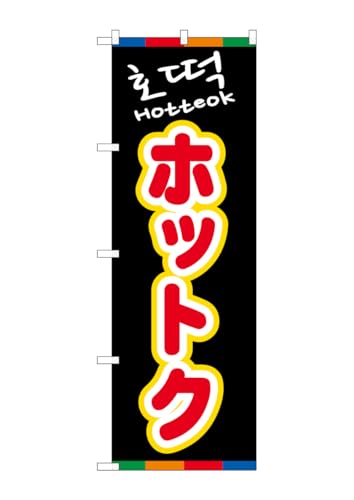 �̂ڂ艮�H�[ �̂ڂ� 81203 ίĸ(��)YTM W600×H1800mm 1 �� �O���O�� �����ɐ� �󒍐��Y�i