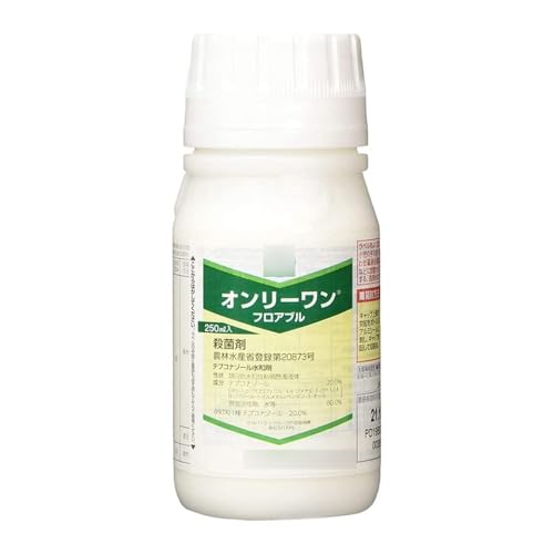 殺菌剤 オンリーワンフロアブル 250ml