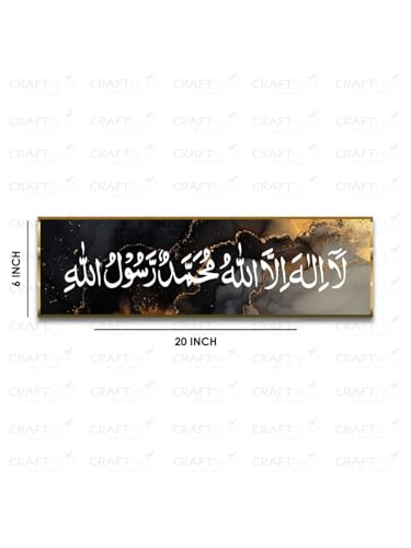 Image of Craftnest Creations 15x50 CM Arabic Canvas Printed Wall Art - Islamic Calligraphy, Elegant Muslim Home Decor for Living Room, Bedroom, Prayer Area, Ramadan, Eid & Housewarming Gift (Black)