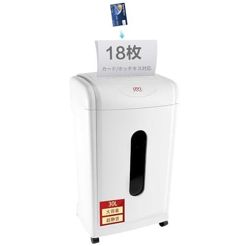 Amazon.co.jp: シュレッダー 業務用 大容量 30L 電動