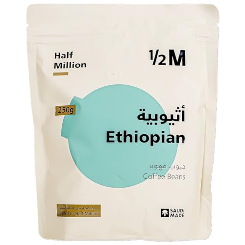Half Million Ethiopian Coffee Beans 250 g