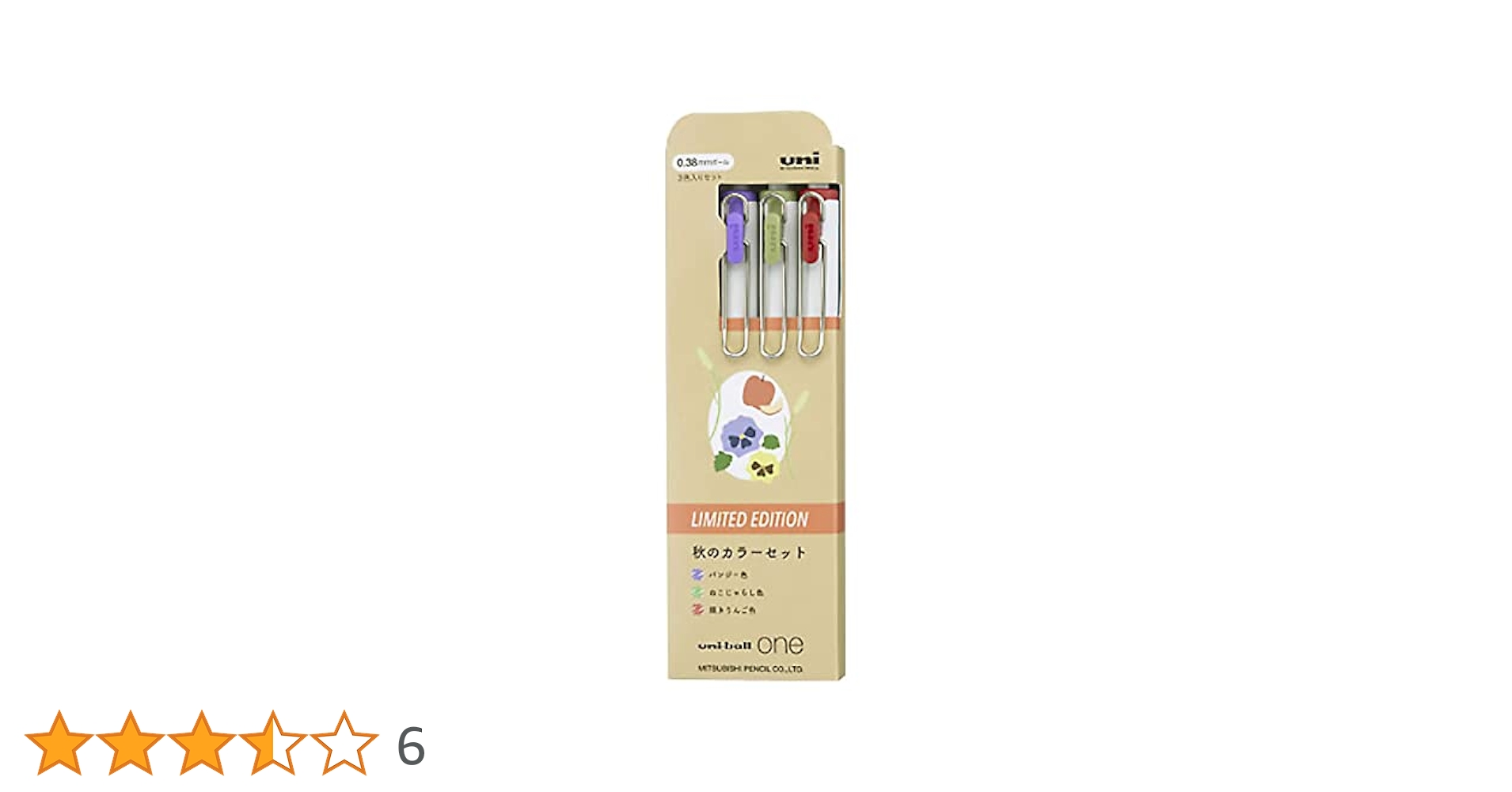 Amazon | 三菱鉛筆 ユニボール ワン 限定セット 秋カラー3色