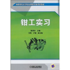 fitter training (with Volume 1) [paperback](Chinese Edition)