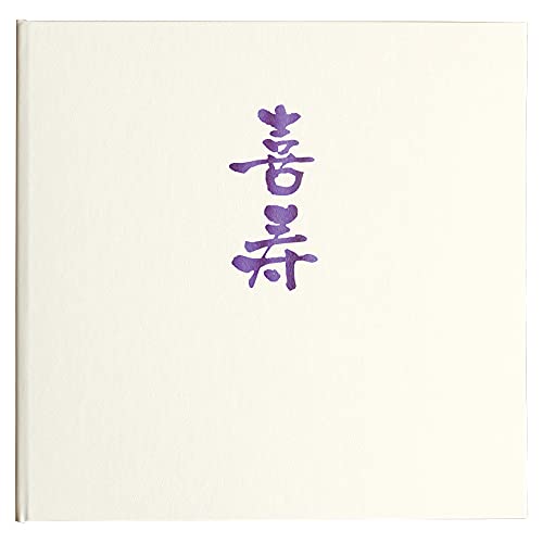 Longevity Commemorative Mount [KIJU] 6 Pieces - 2 Sides