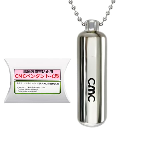 (株)CMC総合研究所 電磁波対策 電磁波カット 電磁波防止 α波 集中 リラックス 妊婦 赤ちゃん 健康 水素水 食の安全 ゼロ磁場 日本製 [CMC正規店 健康屋アルファ] CMCペンダントC（SUS）／CMC充填量 500mgのサムネイル