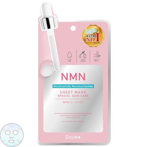 PICOMONTE ディーキュア+ フェイスマスク, 美容液シートマスク 8種セット, 韓国コスメ, 個包装 (1枚, NMN)