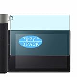 compatibile con SONY α7CR ILCE-7CR Alpha 7CR