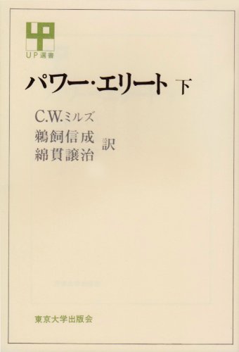 Amazon.co.jp: 鵜飼 信成: 本、バイオグラフィー、最新アップデート
